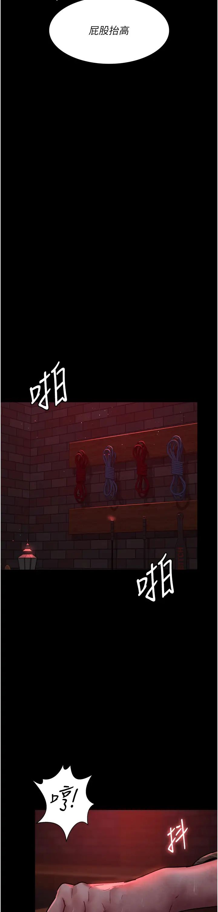 夜间诊疗室第58話-徹底淪為抖M的女醫師