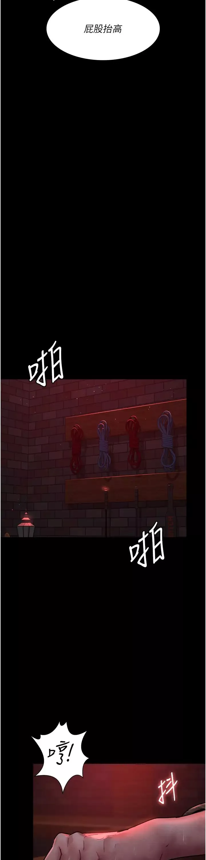 夜間診療室第58話-徹底淪為抖M的女醫師