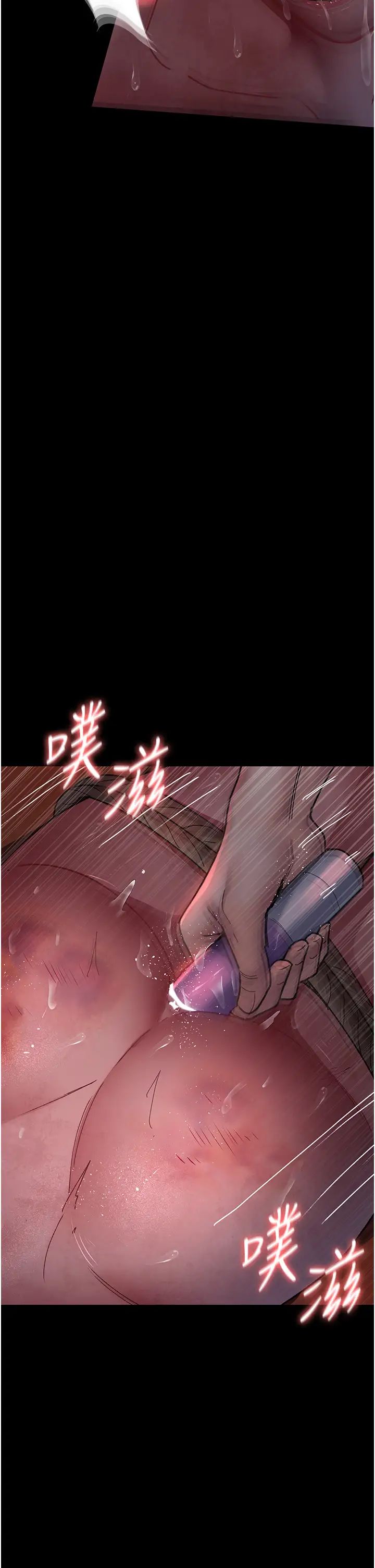 夜间诊疗室第58話-徹底淪為抖M的女醫師