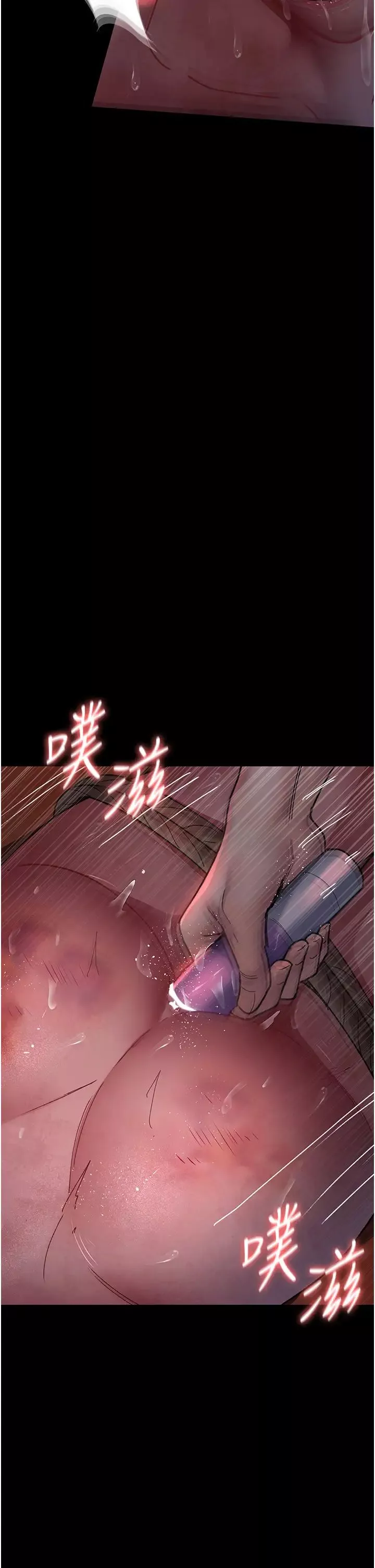 夜間診療室第58話-徹底淪為抖M的女醫師