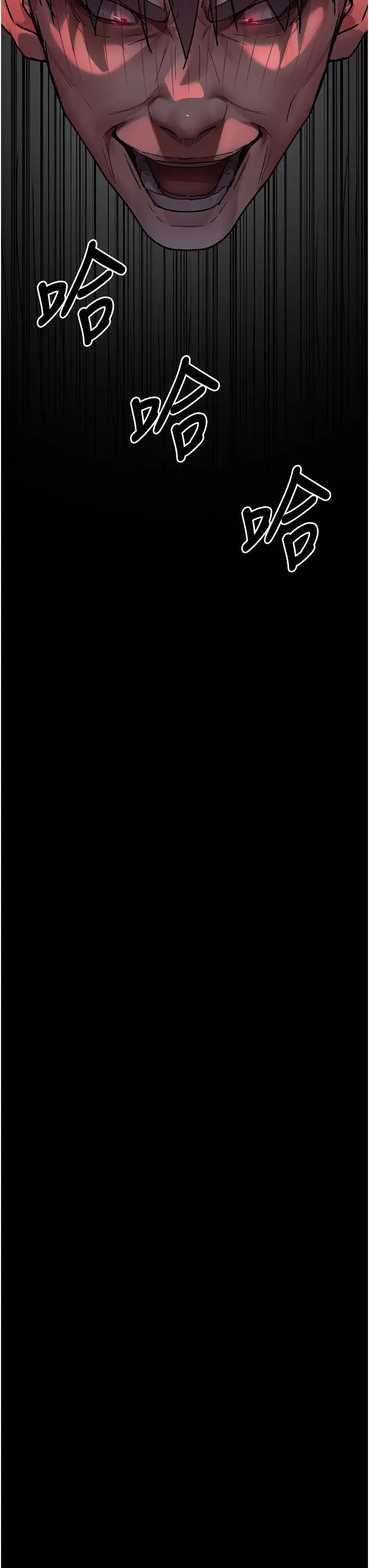 夜间诊疗室第58話-徹底淪為抖M的女醫師