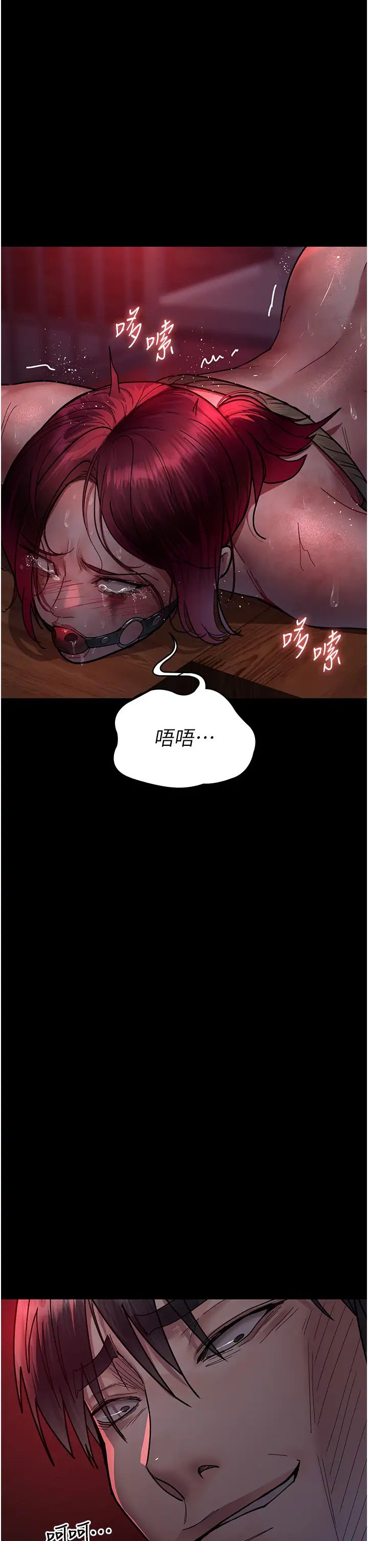 夜間診療室第58話-徹底淪為抖M的女醫師