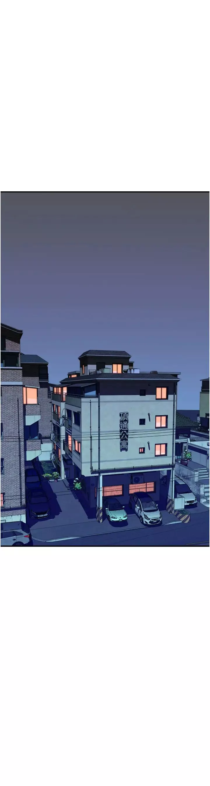 继母的香味-第53話-發洩情慾的「好地方」 - 图片 27