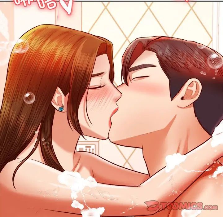 我的专属老师第40話