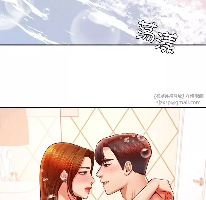 我的專屬老師第40話