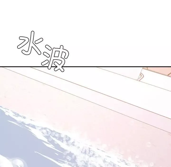 我的专属老师-第40話 - 图片 6