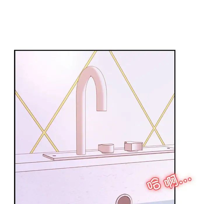 我的专属老师第40話