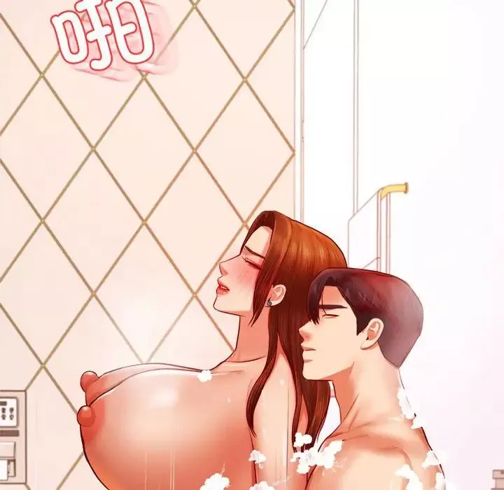 我的专属老师-第40話 - 图片 25