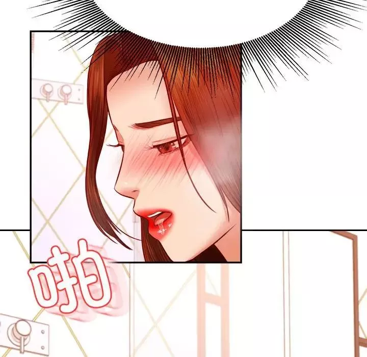 我的专属老师-第40話 - 图片 28