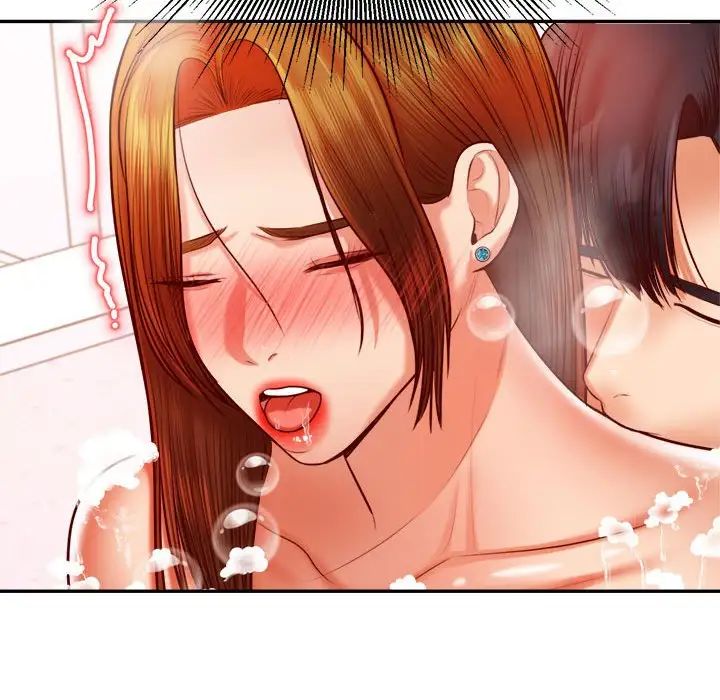 我的专属老师第40話