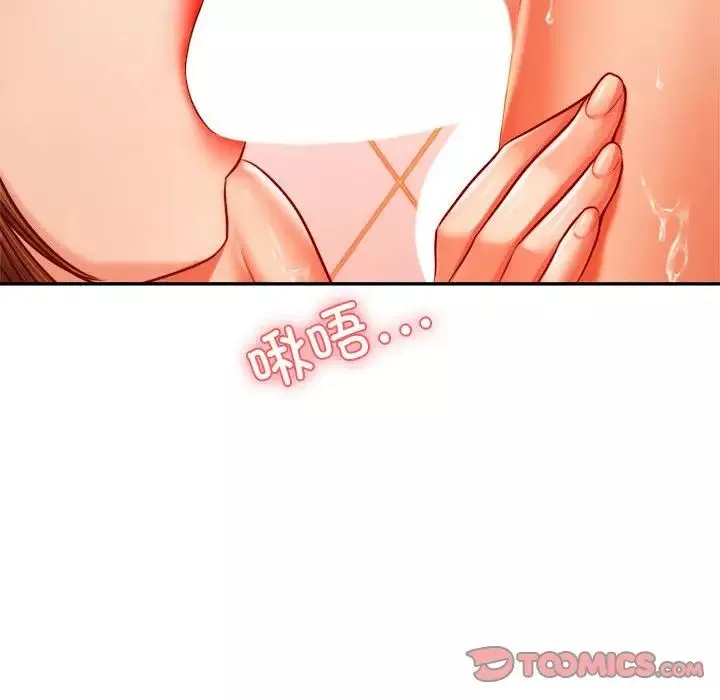 我的专属老师-第40話 - 图片 99
