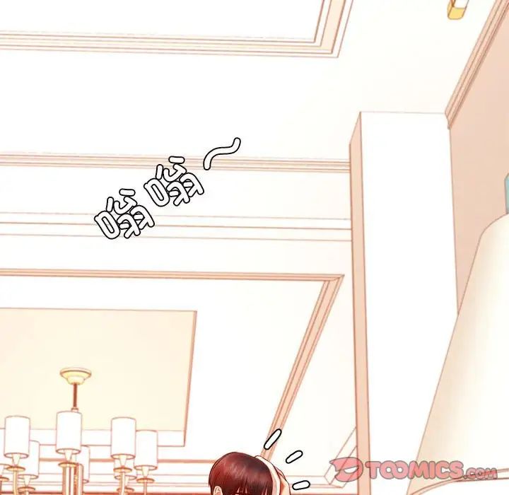 我的专属老师第40話