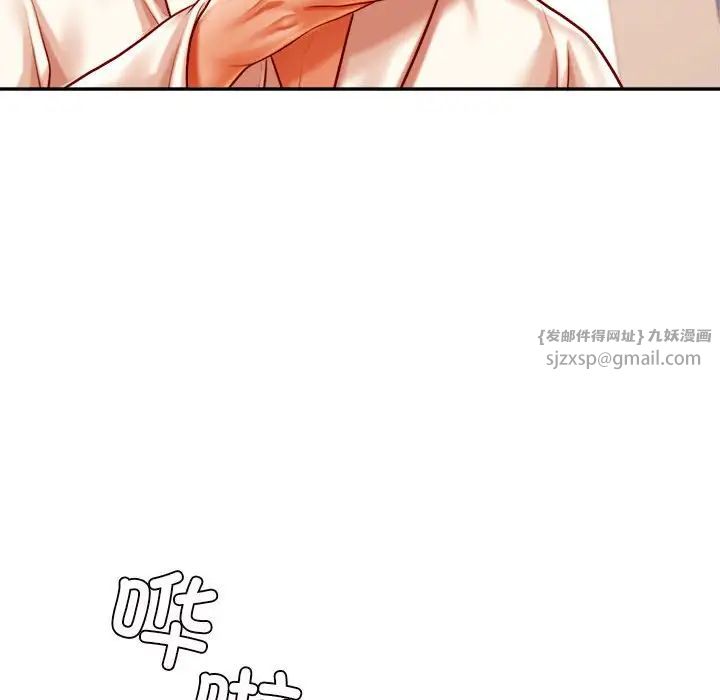 我的专属老师第40話