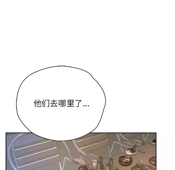 情定大阪-第35話 - 图片 16