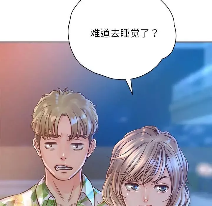 情定大阪-第35話 - 图片 18