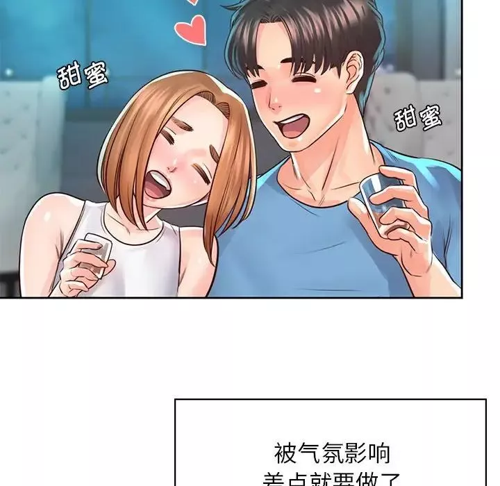 情定大阪-第35話 - 图片 24