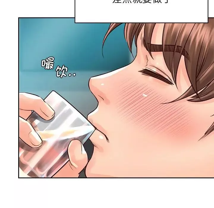 情定大阪-第35話 - 图片 25