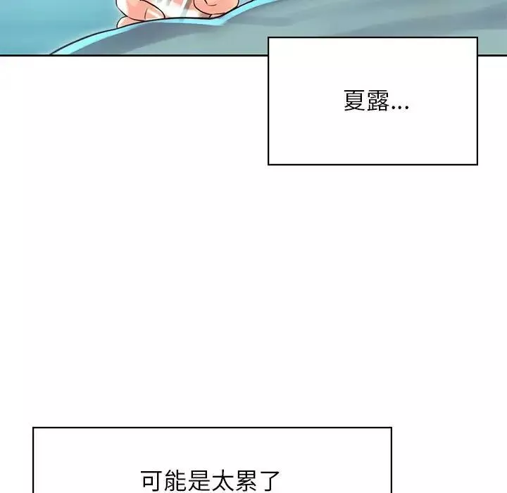 情定大阪-第35話 - 图片 29