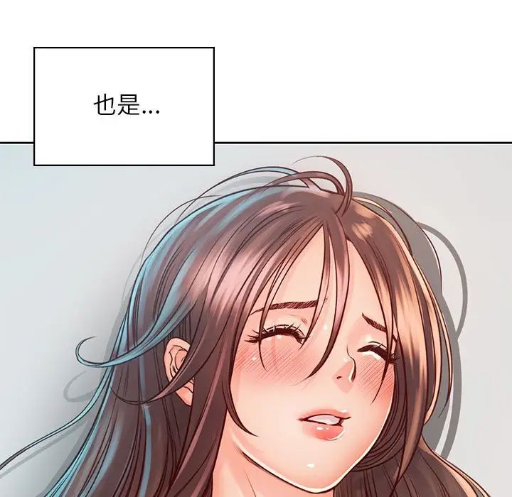 情定大阪第35話