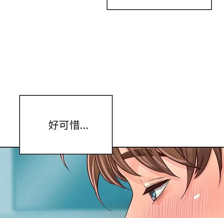 情定大阪-第35話 - 图片 34