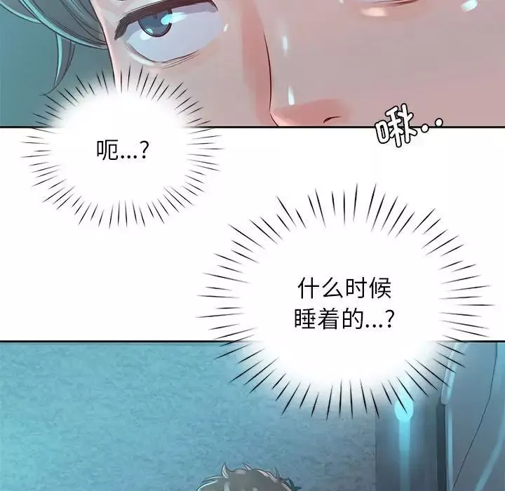 情定大阪-第35話 - 图片 38