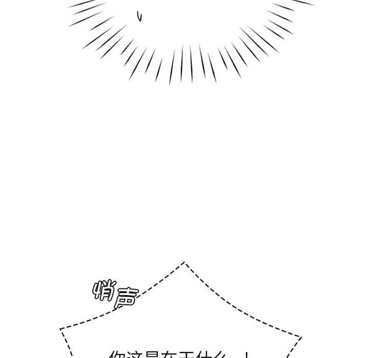 情定大阪第35話