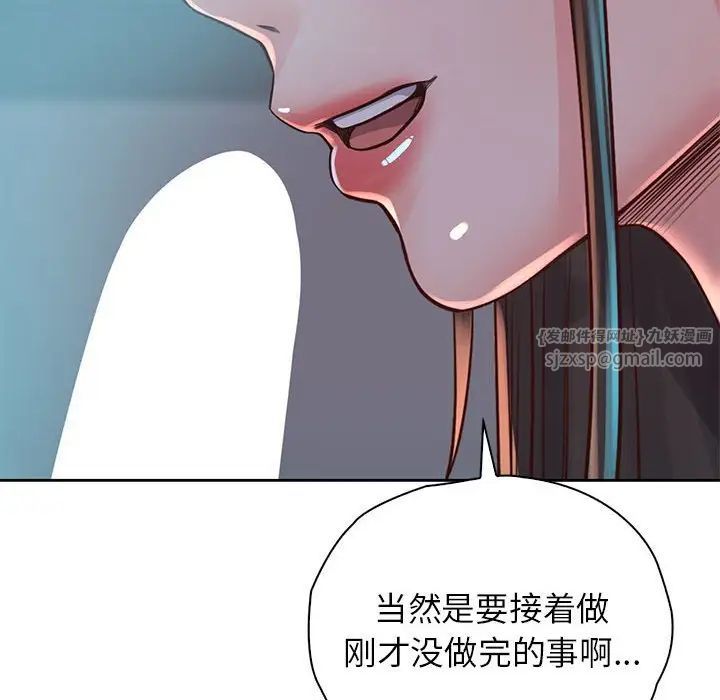 情定大阪第35話