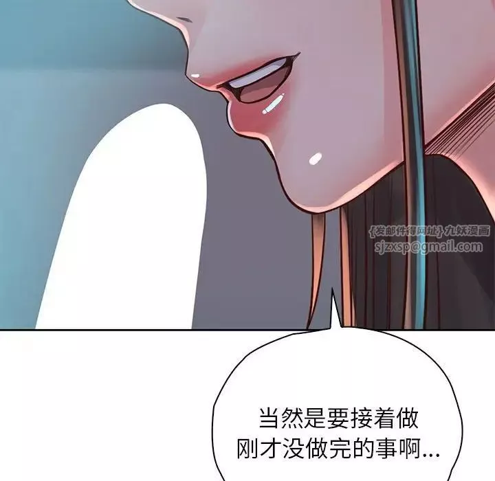 情定大阪-第35話 - 图片 49