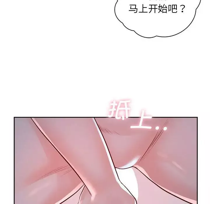 情定大阪-第35話 - 图片 52