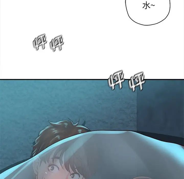 情定大阪第35話