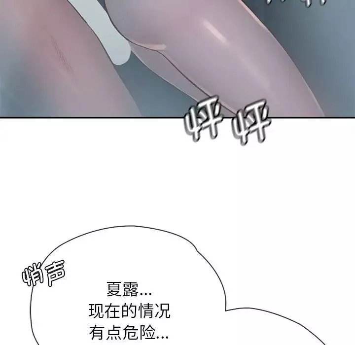 情定大阪-第35話 - 图片 60