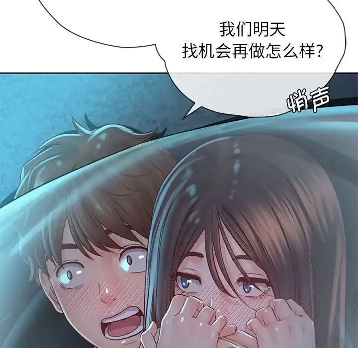 情定大阪-第35話 - 图片 61
