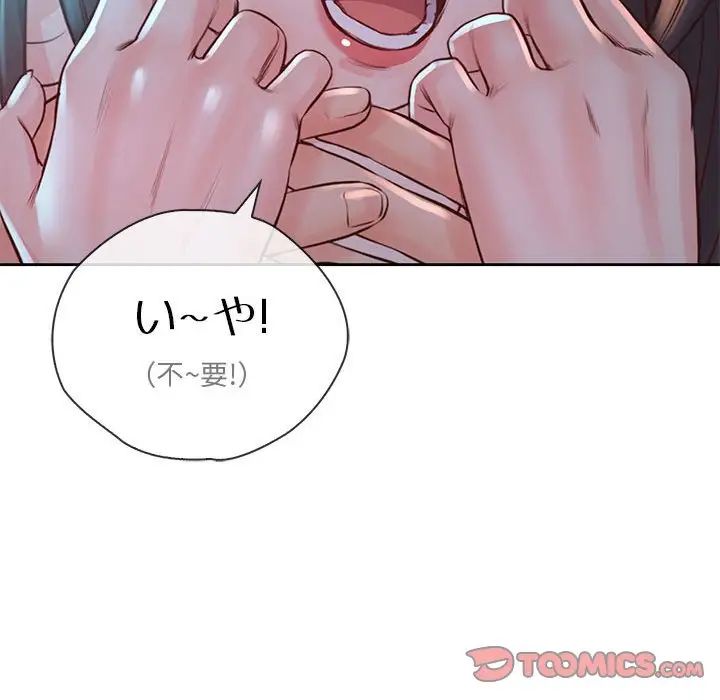 情定大阪第35話