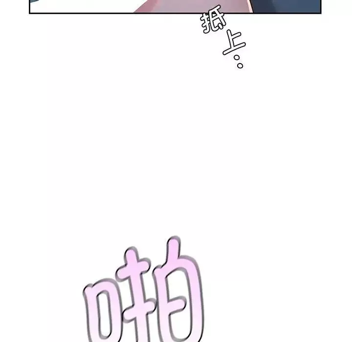 情定大阪-第35話 - 图片 65
