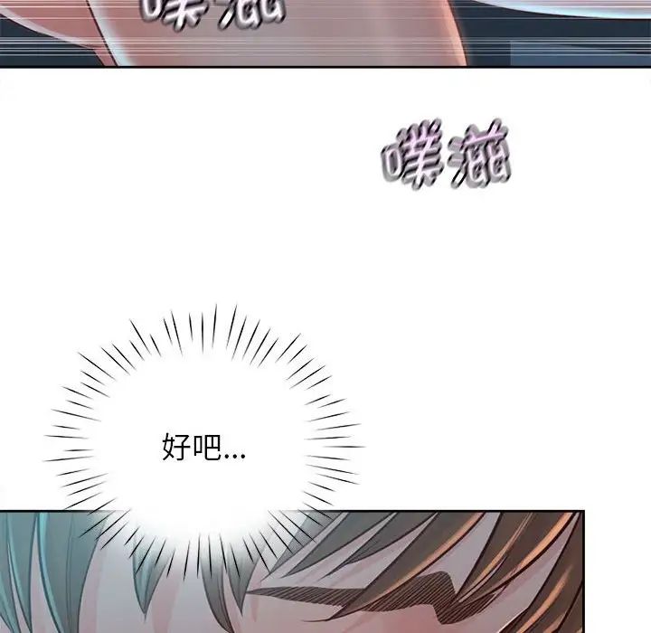 情定大阪第35話