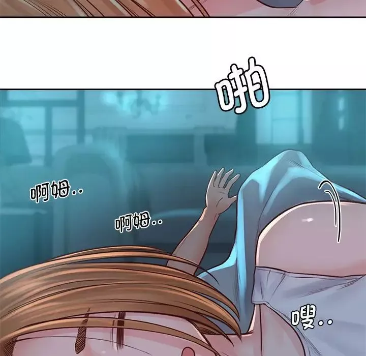 情定大阪-第35話 - 图片 86