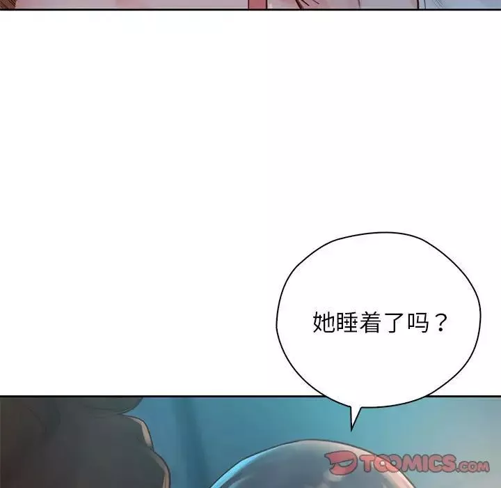 情定大阪第35話