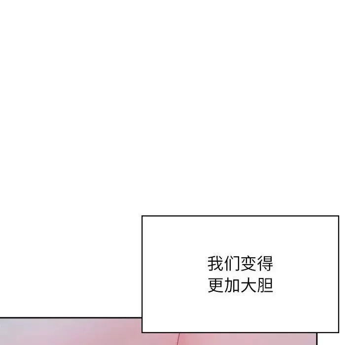 情定大阪第35話