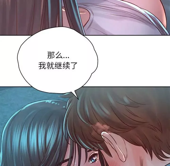 情定大阪-第35話 - 图片 98