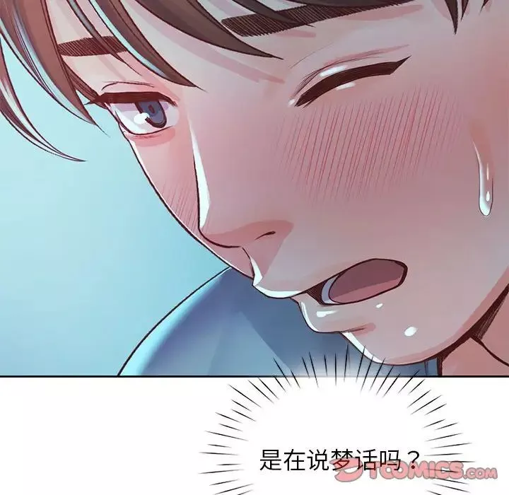 情定大阪-第35話 - 图片 123