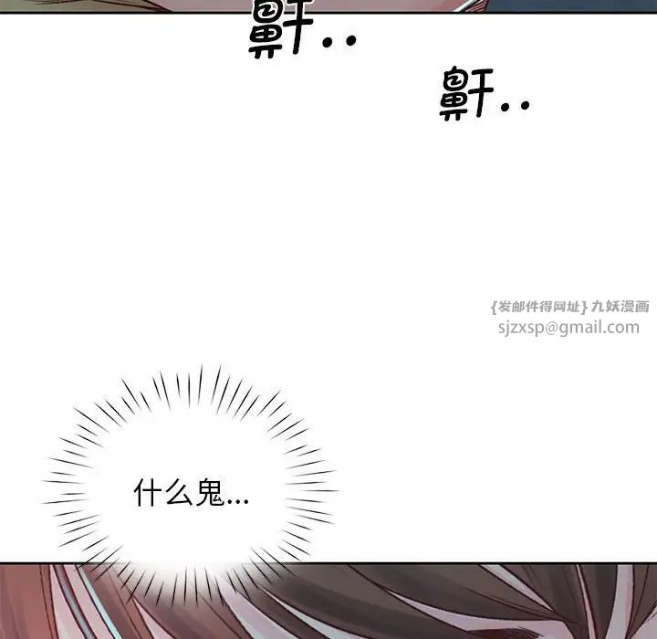 情定大阪第35話