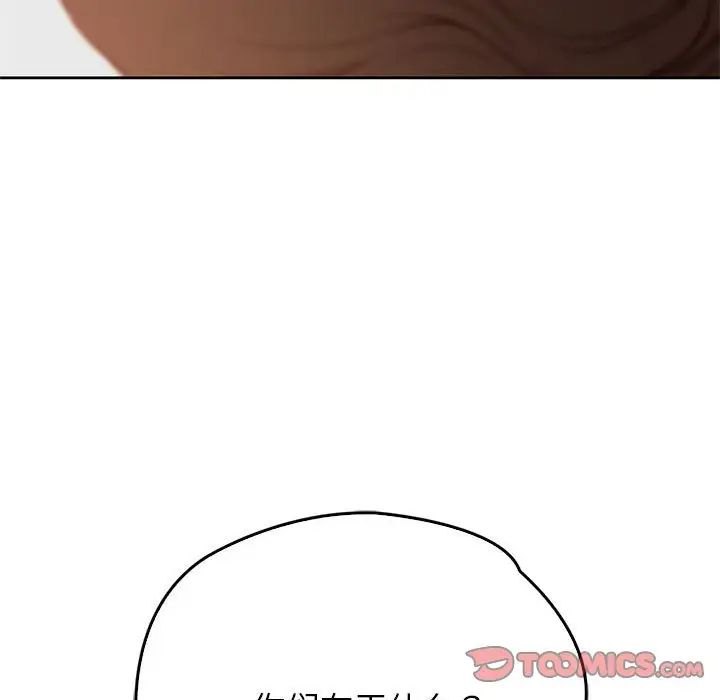 情定大阪第35話