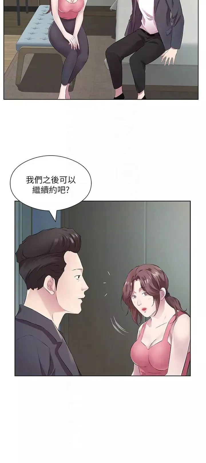 今天吃飽了嗎?第37話-人傢快噴出來瞭♥