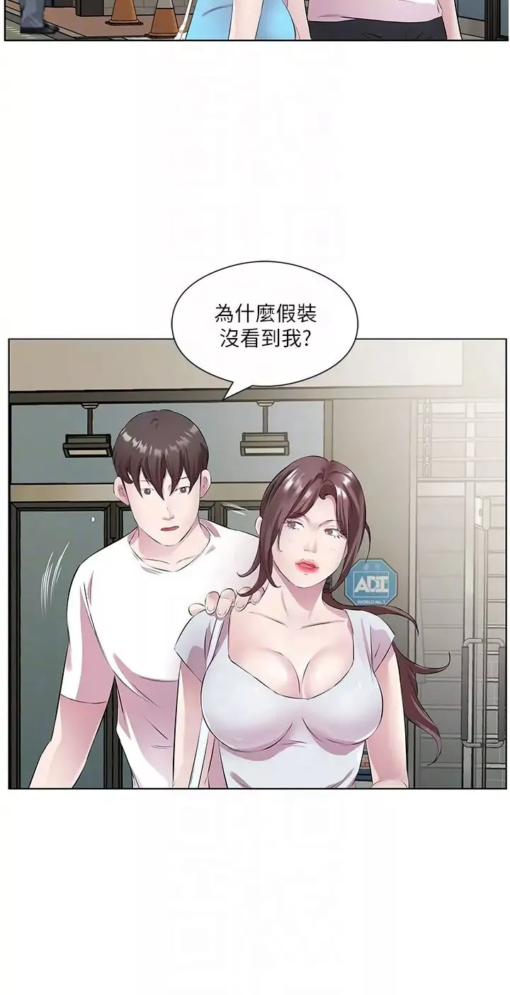 今天吃饱了吗?-第37話-人傢快噴出來瞭♥ - 图片 28