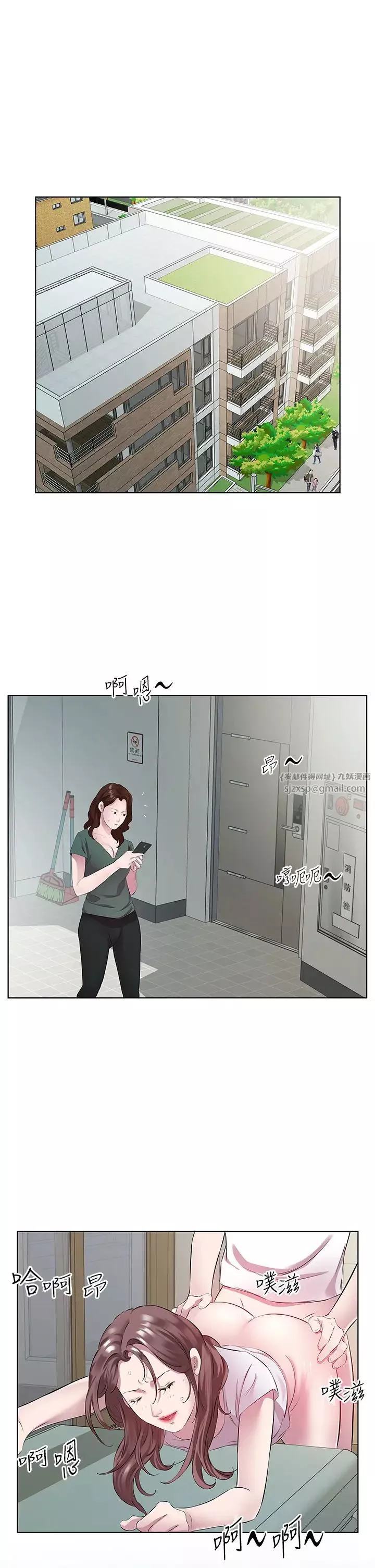 今天吃飽了嗎?第37話-人傢快噴出來瞭♥