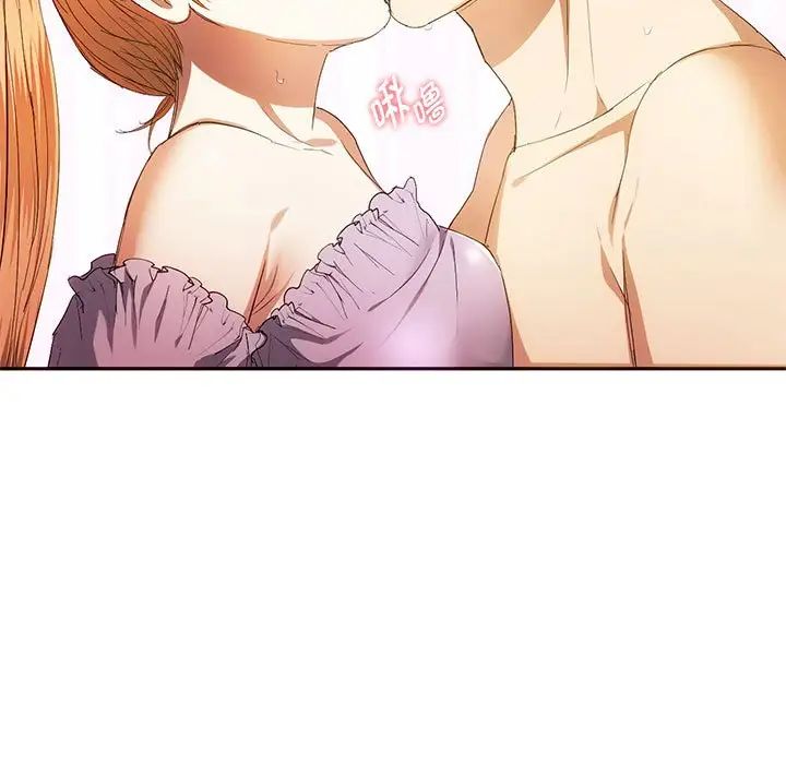 难以克制的欲望第23話