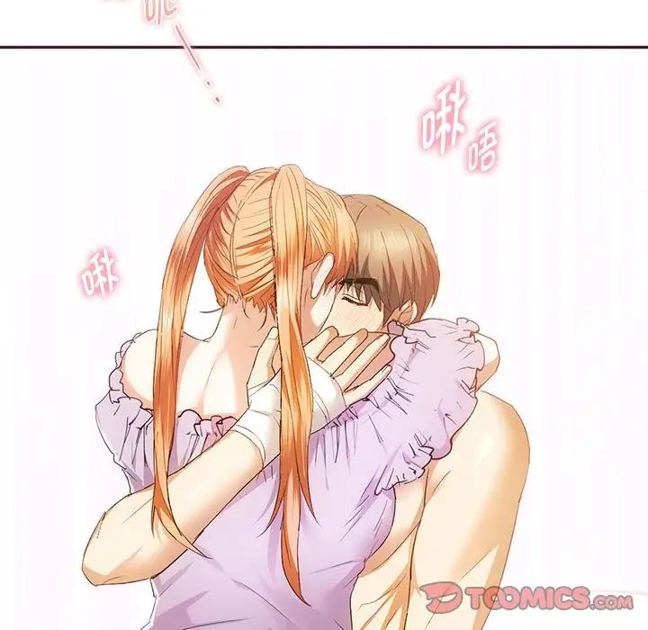 难以克制的欲望第23話