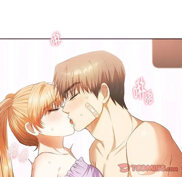 难以克制的欲望第23話