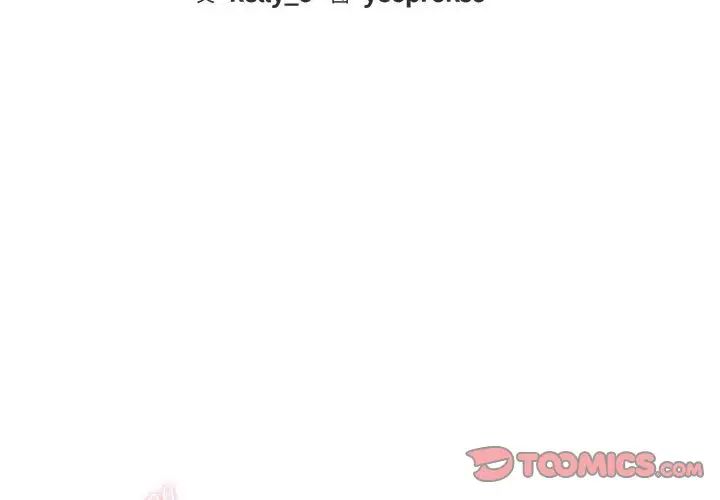 难以克制的欲望第23話