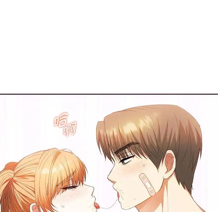 难以克制的欲望第23話